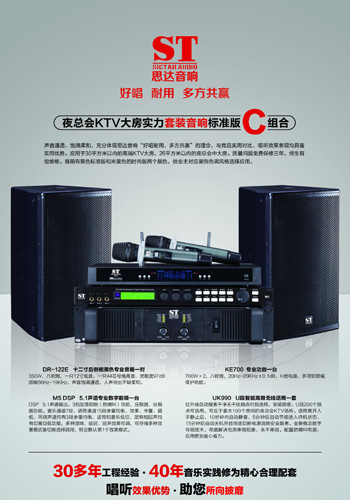 思达套装.jpg